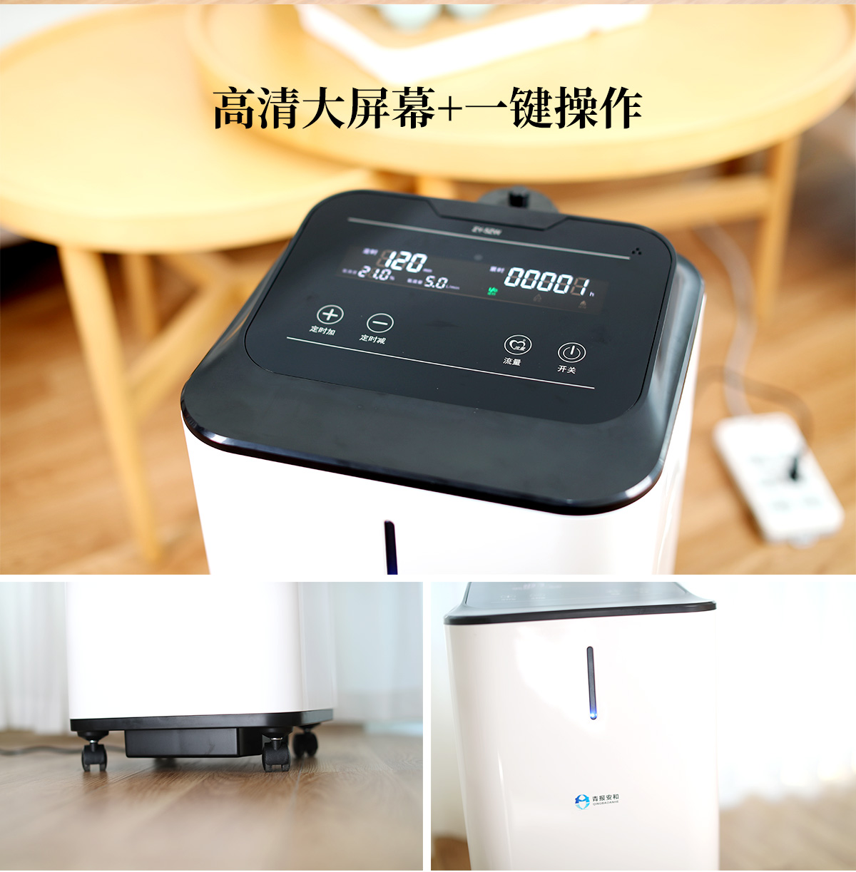 制氧机内部结构
