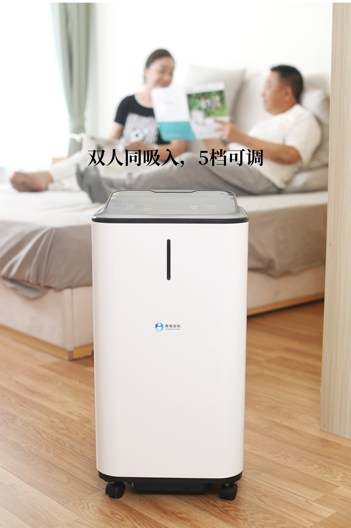 制氧机操作界面