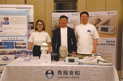 青报安和产品展示